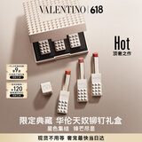 VALENTINO华伦天奴铆钉口红礼盒三支装134R+111A+77A生日礼物女618抢先购