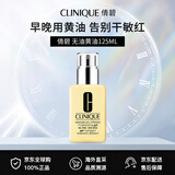倩碧无油黄油125ml 保湿修护 混皮偏油皮适用 生日礼物送女友