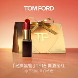 TOM FORD黑管TF口红16哑光斯嘉丽红唇膏 化妆品母亲节520情人节生日礼物女