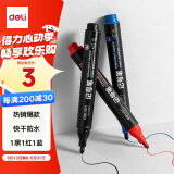 得力(deli)粗头6881记号笔 油性大头物流家庭快递签字办公文具马克笔记号笔  混色3支/盒 SK150