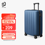 90分行李箱20英寸拉杆箱商务可登机旅行箱密码箱子多瑙河蓝色