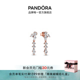 潘多拉（PANDORA）闪耀花朵标本耳钉玫瑰金色春日生日礼物送女友 闪耀花朵标本耳坠 均码