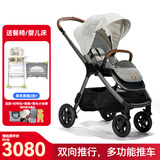 巧儿宜（JOIE）婴儿推车双向推行高景观可折叠大轮胎手推车Finiti 浅米灰（餐椅/婴儿床）