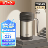 膳魔师（THERMOS）保温杯子500ml不锈钢带茶漏商务办公马克咖啡泡茶杯TCMF-501 GL