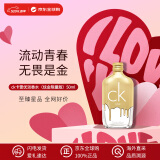 卡尔文克雷恩Calvin Klein CK 卡雷优淡香水（炫金版）50ml 花果香调 节日礼物