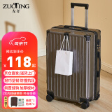 左汀行李箱拉杆箱加厚结实抗摔旅行箱登机箱大容量男女学生密码箱皮箱 铁灰色 26英寸 ，适合5-7天中长途旅行