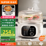 苏泊尔（SUPOR）电炖锅 电炖盅 隔水炖煮 家用煮粥煲汤锅燕窝炖盅4.5L白瓷内胆炖汤锅上蒸下炖DZ25YC876多功能锅
