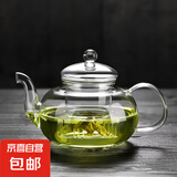透明茶壶耐高温家用单壶加厚泡茶壶茶水分离养生壶过滤煮花茶壶