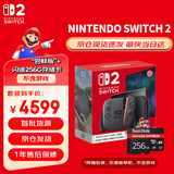 任天堂Switch2游戏机 全新2025款 港版游戏便携掌机【Switch2尝鲜版+256G存储卡】不含游戏