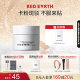红地球（red earth）贴贴霜隔离妆前乳15g遮盖隐形毛孔卡粉救星磨皮打底面霜生日礼物