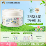 澳芝曼G&M 绵羊油身体乳护手霜润肤乳 香氛系列275g【三代澳洲进口】