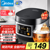 美的（Midea）电饭煲电饭锅小型3升2-3人前置大屏面板24小时预约多功能压力家用智能电饭煲FB30Q1-406K