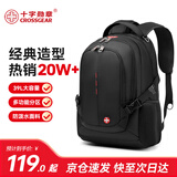 CROSSGEAR瑞士军士刀商务双肩包男出差旅行背包笔记本电脑包大容量学生书包 经典款15.6英寸【大容量巨能装】