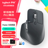 罗技（Logitech）大师系列 MX Master 3S 无线蓝牙鼠标 商务办公轻音鼠标 人体工学 石墨黑商用版