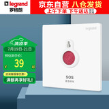 罗格朗（LEGRAND）开关插座面板仕典玉兰白紧急呼叫SOS求救报警开关1A-250V