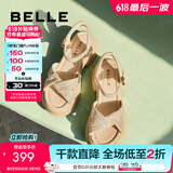 百丽（Belle）满钻条带繁星休闲凉鞋女商场款厚底凉鞋A9S2DBL4 杏色 36 (230mm)