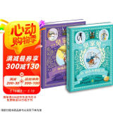 皇家兔 最新套装2册 7-10岁成长励志童话故事小学生版儿童推理故事书侦探小说一年级二年级三年级四五六年级课外阅读书籍特工故事