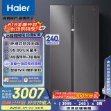 海尔（Haier）630升风冷无霜对开门电冰箱双开门家用一级能效变频节能超大容量国家补贴20%BCD-630WGHSS95SMU1