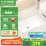 科勒（KOHLER）台下盆陶瓷一体盆浴室阳台卫生间方形洗手盆洗脸池单盆拉蒂纳2215 【21寸】单独台下盆丨2215T