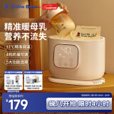 小白熊SnowBear温奶器恒温暖奶器 奶瓶热奶器母乳解冻 温奶器消毒器2合1-5051