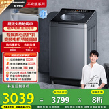 松下（Panasonic）【吴磊推荐】波轮洗衣机全自动10公斤大容量 一级能效变频 羊毛内衣洗衣机 国家补贴XQB100-UAJUD