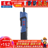 东成 电动工具电批电动螺丝刀充电式小型电改锥电动起子机 DCPL03-5E 起子机