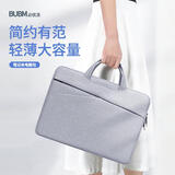 BUBM适用于苹果戴尔华硕电脑包手提13.3air pro笔记本保护套薄公文包男女商务内胆包