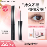 橘朵（Judydoll）钢管睫毛膏加长卷翘浓密纤长防水不晕染母亲节02棕色极细大容量