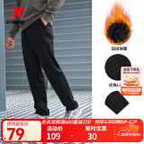 特步运动裤男春夏新款健身跑步裤直筒吸湿速干裤子透气通勤休闲裤 0140直筒-秋冬加绒-正黑色 L
