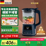 谷格（GUGE）流食破壁机 1-2人 鼻饲流食机全自动免煮绞肉老人食物饭菜 专用流质榨汁机GG678B【国家补贴】