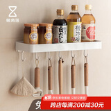 懒角落厨房多功能置物架调料架壁挂式免打孔墙上架子收纳挂架 白色40CM