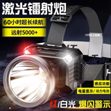 MANGETU头灯强光超长续航72小时头戴式照明灯户外夜钓赶海登山手电筒防水 【顶配版A7】15-72小时60000w 100000/强光远射/感应电显70进口