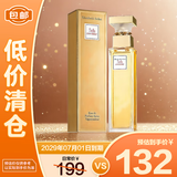 伊丽莎白雅顿（Elizabeth Arden）第五大道女士香水 125ml【临期清仓】