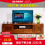 果真现代中式乌金木电视柜家用客厅影视柜全实木落地柜靠墙储物柜 上风上水系列【电视柜1.6米】