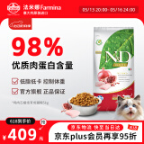 法米娜（Farmina）减肥猫粮石榴鸡肉绝育成猫粮5kg 控制体重进口猫粮