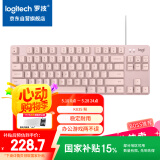 罗技（Logitech）K835机械键盘 有线键盘 游戏办公键盘 84键 茱萸粉 TTC轴 红轴