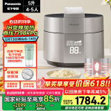 松下（Panasonic）【国家补贴】饭煲煲家用4-5人IH电饭煲多功能压力电饭锅智能预约煮饭锅备长炭5升大容量SR-PE502-S