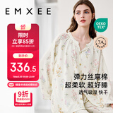 嫚熙（EMXEE）春秋月子服 孕妇哺乳睡衣产后弹力丝麻棉透气舒适夏季薄款家居服