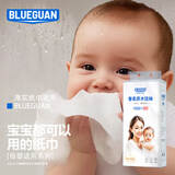 BLUEGUAN悬挂式婴儿抽纸面巾纸家用餐巾纸厕纸擦手纸大包卫生纸整箱 挂抽母婴款 5层 1500张*4提