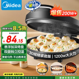 美的（Midea）电饼铛家用 电饼档 双面加热煎饼烙饼锅 煎烤机早餐机三明治 30CM大尺寸加大加深电煎烤肉锅JHN30F