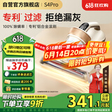 莱克吉米除螨仪床宝大吸力吸尘神器S4Pro家用床上小型手持热风智能数显紫外线超声波杀菌去螨虫一体机