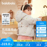 巴拉巴拉婴儿鹅绒羽绒服男童冬季2024女童短款外套保暖萌趣潮208424107223