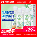 海俪恩美瞳隐形眼镜护理液 森呼吸120ml*4瓶
