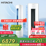 日立（HITACHI）白熊君GH 3匹新1级能效28-48㎡制冷变频冷暖圆柱空调立式柜机国家补贴全域除菌RAF/C-GH30PHAPC