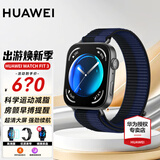 华为（HUAWEI）【咨询享优惠】华为手表watch fit3运动智能100+运动模式蓝牙通话NFC门禁支付男女成人2AX智能 深海蓝丨定制表带+精美表盘