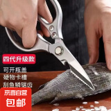 加长款厨房剪不锈钢烤肉剪刀多功能烧烤牛排鸡排牛杂专用食物剪子 SK5多功能家用剪 1把