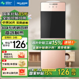 美菱（MeiLing） 饮水机立式家用办公双开门柜式温/冷热型快速加热饮水器 推杯取水丨 温热型 丨安全童锁丨304不锈钢内胆