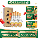 双沟大曲名玻46度480mL*6瓶 整箱装白酒 双沟酒厂官方店铺 46度 480mL 6瓶