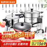苏泊尔不粘锅具套装厨具套装锅具组合套刀铲不粘炒锅煎锅汤锅压力锅蒸锅 火红点十九件套  喜庆红色