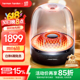 哈曼卡顿 琉璃4代 【国家补贴】琉璃3代升级款 家用音响 礼物蓝牙音箱 桌面音箱 影院音响 音乐琉璃四代